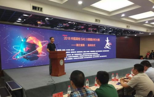 福中集團(tuán)以武漢為中心加快湖北投資布局，軟件開發(fā)項(xiàng)目輸出達(dá)20個(gè)