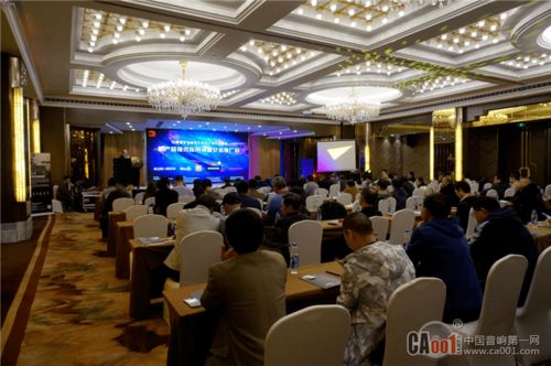 中國(guó)演藝設(shè)備技術(shù)協(xié)會(huì)上海辦事處成功舉辦新產(chǎn)品技術(shù)應(yīng)用深度交流推廣會(huì)