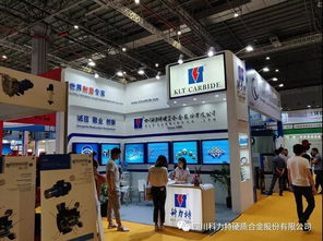 四川科力特硬質合金股份亮相2019上海國際水利展 技術交流鑄就行業新篇章